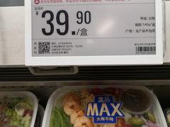 -盒马X会员店(王府井奥莱UP TOWN店)