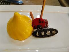 -亮马河饭店翠雅咖啡厅