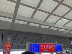 -合肥南站