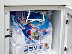 -瑞幸咖啡(创兆广场店)