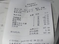 -德缘烤鸭店(大栅栏店)