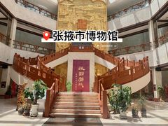 -张掖市博物馆