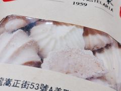 -马鸿记饼家