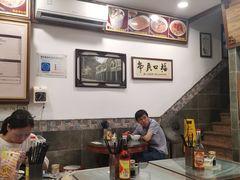大堂-恩宁刘福记(东华东路店)