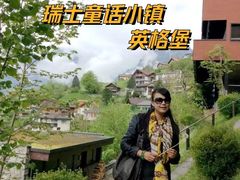 -瑞士英格堡小镇