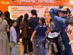 -时尚天河商业广场