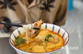 Teriyaki Chicken Laksa Noodles
