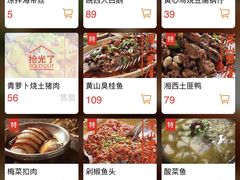 -深山老屋(张江店)