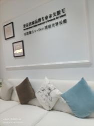 -HEYAN长风荷妍专业脱毛美肤
