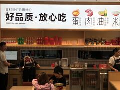 -小木屋拌饭(西安万象天地店)