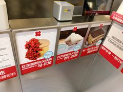 -红花点心局(大观园店)
