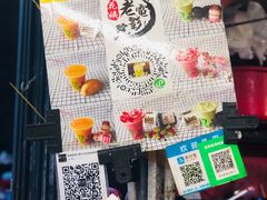 -花姨·老电影院果汁冰(88号店)