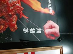 -小红烤翅(傅厚岗店)