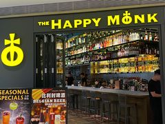 -The Happy Monk(前海壹方汇店)