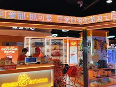 -可爱抓 COCO  GOTCHA(天津鹏欣水游城店)