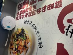 -徐元记贵州拌面(小十字店)