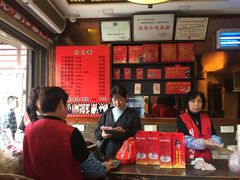 -同利肉燕老铺(澳门路店)