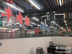 -穗银肠粉店(东川路店)