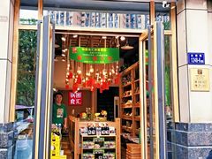 门面-锅圈食汇火锅烧烤食材超市(德润广场店)