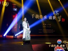 -广州中心皇冠假日酒店·百粤楼