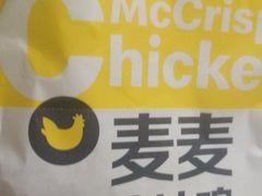 -麦当劳(王顶堤店)