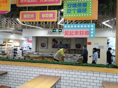 -兴龙广缘超市(奥体中心店)