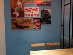 -老长春肉馆(隆礼路店)