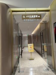 -深圳米兰柏羽医疗美容医院