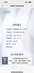 -智美品质医美