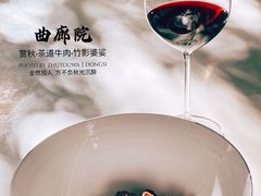 -曲廊院(东四十一条店)