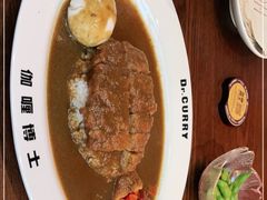 -伽喱博士 Dr.CURRY咖喱饭(太阳宫咖喱店)