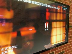 -冰城小镇音乐串吧·聚会餐厅(百子湾店)