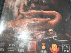 -陈鹏鹏潮汕菜(宝安机场T3航站楼店)