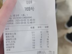 -闫家驴肉老店(华电一校店)