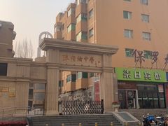 -北京市陈经纶中学