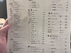 -Sushi Hanzo半藏(天环广场店)