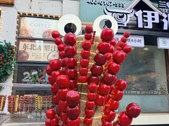 -中华巴洛克风情街