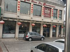 -燕春楼(海河华鼎店)