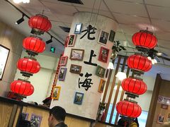 -南八仙·老上海味道(南京东路店)