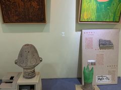 -古陶文明博物馆