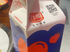 -东方一串·鲜肉小串·小酒馆(壹航城店)