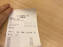 -City1+1城市比萨·意面(摩天活力城店)