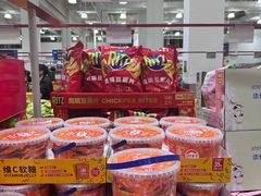 -山姆会员商店(西溪店)