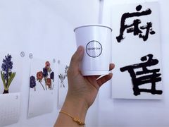 DIRTY-麻雀咖啡SPARROW COFFEE(十全街店)