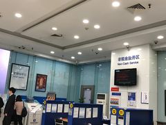 -中国建设银行(世纪金源购物中心店)