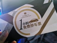 -英皇电影城(英皇集团中心IMAX店)