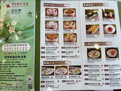 -中山国际酒店中餐厅