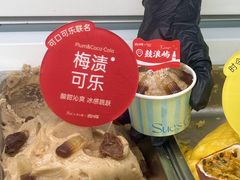 -苏小糖(鼓浪屿三丘田花园店)