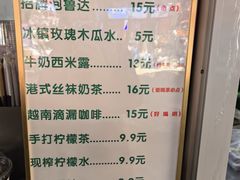-李记 河口老字号越南小卷粉