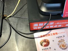 -八婆婆烧仙草(中山路店)